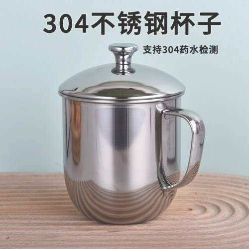 马克杯304不锈钢老式泡茶缸
