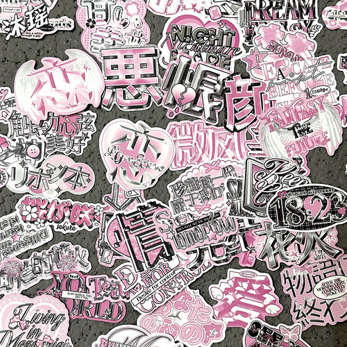 50张粉色日本文字二次元风格装饰贴纸diy手机壳背卡水杯防水贴画