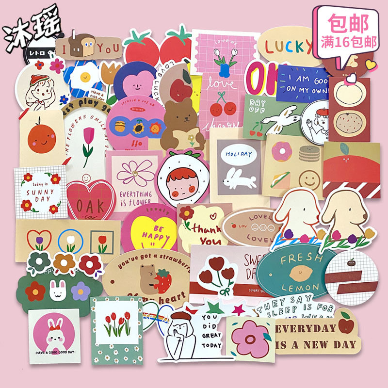韩国ins卡通可爱软糖小熊兔子手帐贴纸笔记本水杯装饰素材防水贴