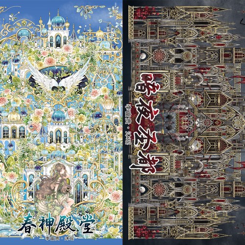 沐瑶 · 李富贵贝壳光春神殿堂 暗夜圣都 造景贴纸城堡场景贴画