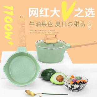 独特创意:天猫定制炊趣麦饭石奶锅,轻松煮出不粘锅美食!