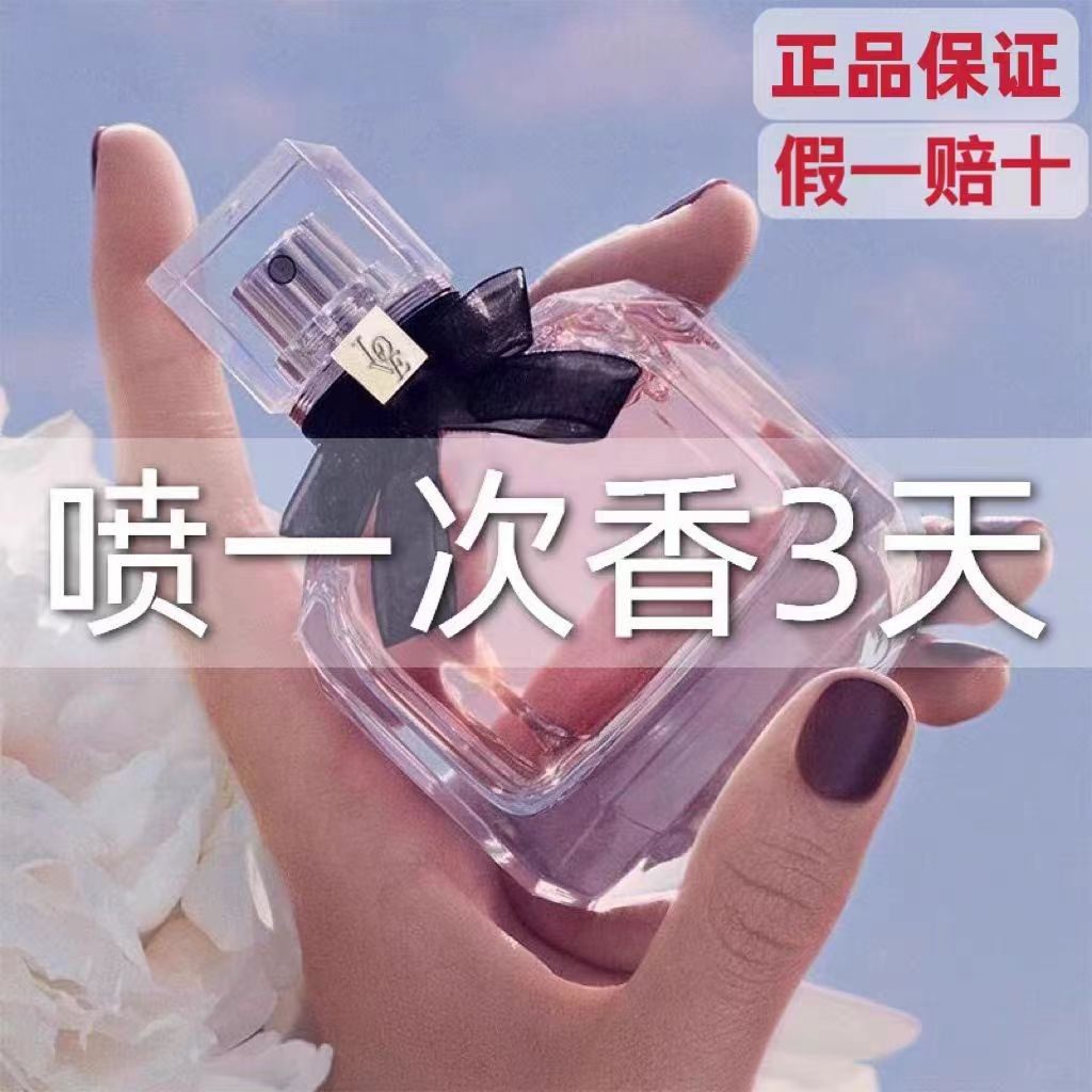 反转巴黎女士香水正品大牌绿粉邂逅持久留香爱神清新淡雅车载房间