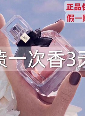反转巴黎女士香水正品大牌绿粉邂逅持久留香爱神清新淡雅车载房间