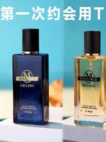 French perfume for men, cologne, long-lasting fragrance, fresh and elegant, car room, bedroom, tempting blue, genuine thumbnail 7