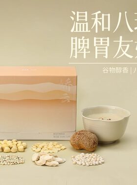 有悦八珍粉猴头菇山药薏仁粗杂粮养生粉营养早餐代餐400g