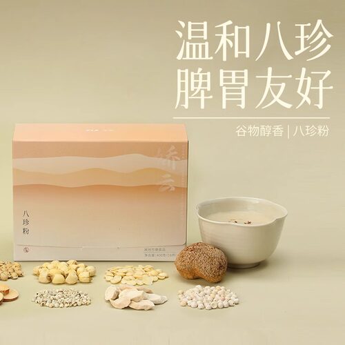 有悦八珍粉猴头菇山药薏仁粗杂粮养生粉营养早餐代餐400g