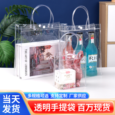 手提袋透明手提袋现货袋子