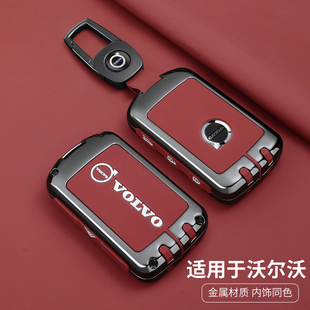 S90XC40豪华运动版 25款 专用金属车包壳扣 沃尔沃XC60钥匙套24 26款