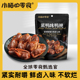 小梅 零食黑鸭风味五香卤鸭肫即食60g熟食鸭胗