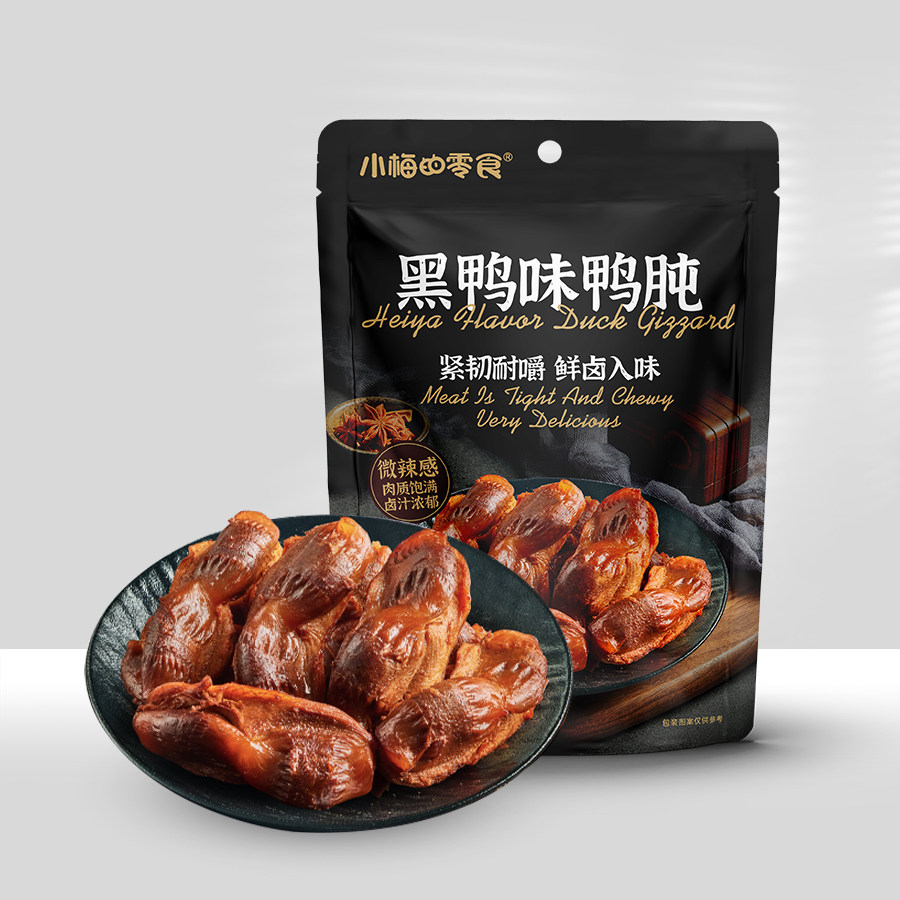 小梅的零食黑鸭风味五香卤鸭肫即食60g熟食鸭胗