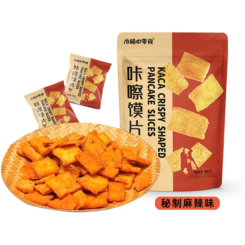 咔嚓馍片每包独立5小袋麻辣椒香酥脆配料干净开袋即食