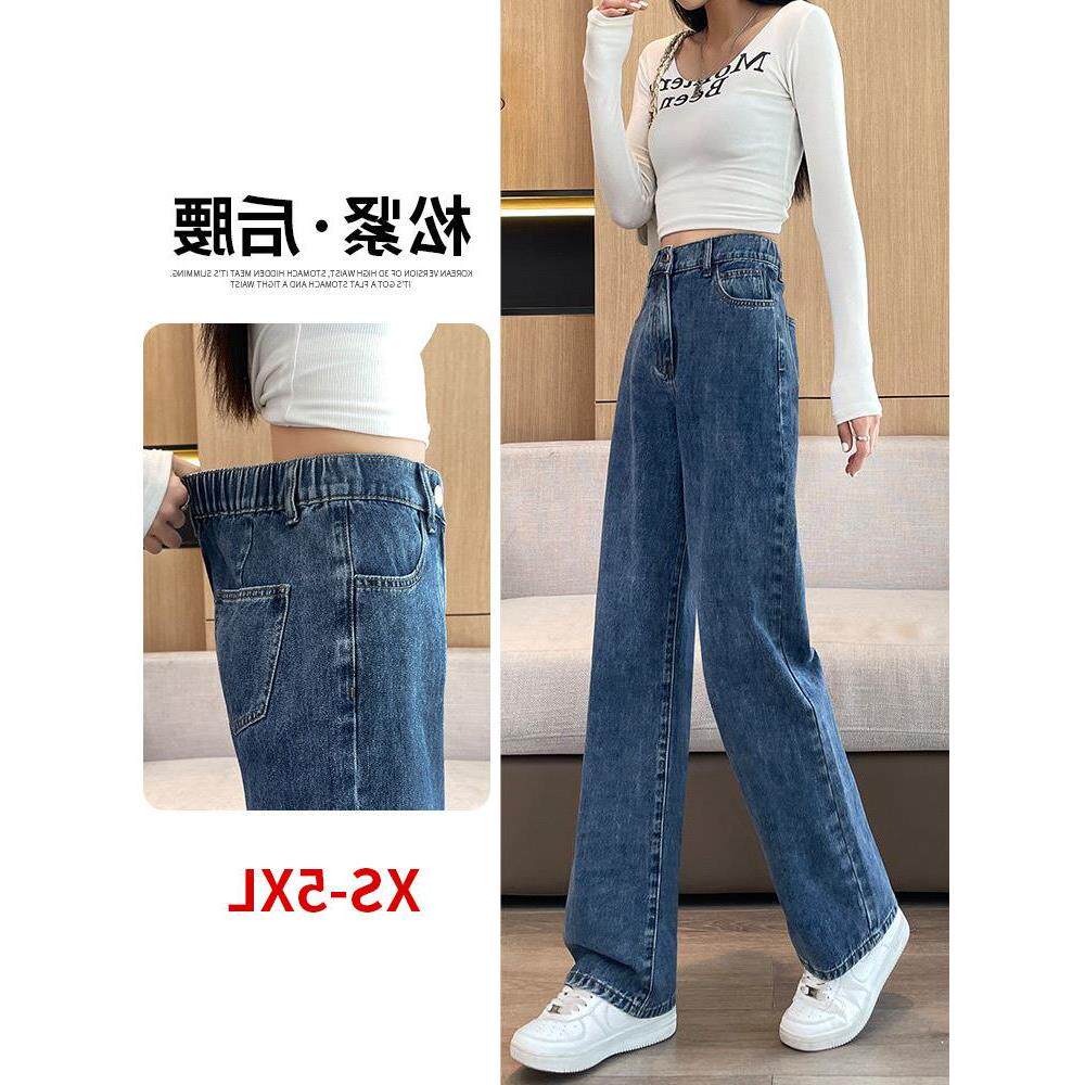 裤子宽松年高腰阔腿春季新款牛仔裤松紧筒女直2026mm腰大码胖显瘦