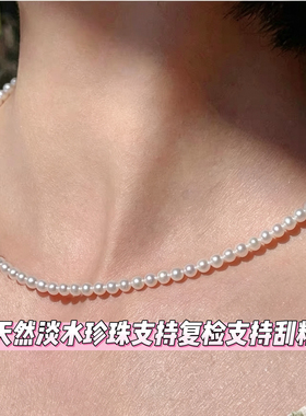 光环饰界天然淡水珍珠3-4MM小米珠项链女爆款珍珠颈纯银链