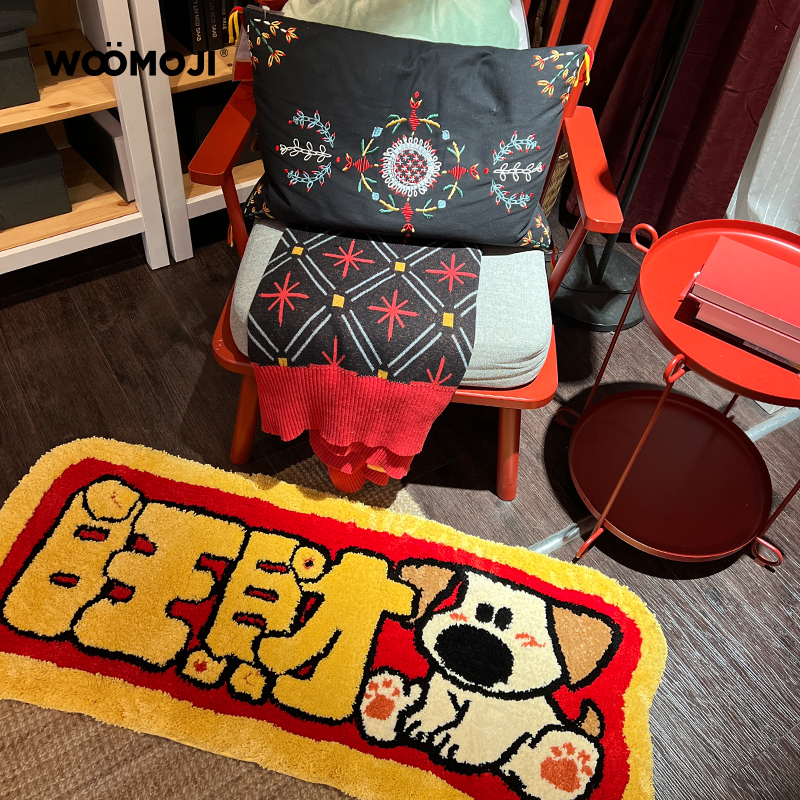 WOOMOJIx大绵羊BOBO艺术家地毯旺财小狗客厅沙发卧室床边礼物脚垫