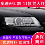 Áp dụng Audi A6L đèn pha lắp ráp 091.011 Audi đèn pha phía trước A6L nhà lắp ráp bóng lớn