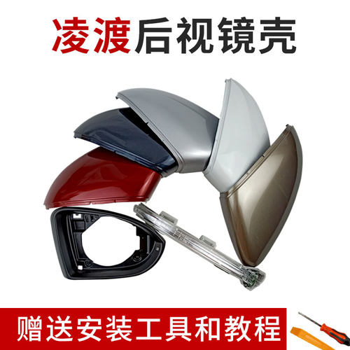 高尔夫7原厂转向灯倒车镜壳镜片