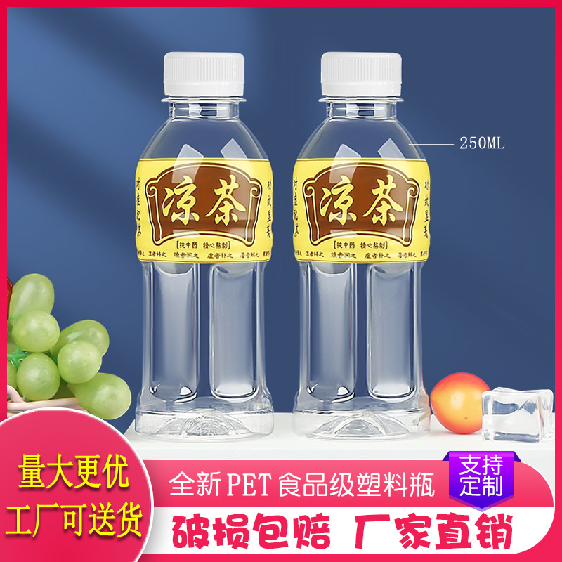 350ML涼茶瓶塑料透明食品級帶蓋pet定制標簽打包中藥壹次性空瓶子在類目 廚房/烹飪用具, 廚用小工具/廚房儲物, 儲物瓶罐/廚房儲物器皿, 密封罐中 - 來自Buy2taobao.com提供專業的淘寶代購服務