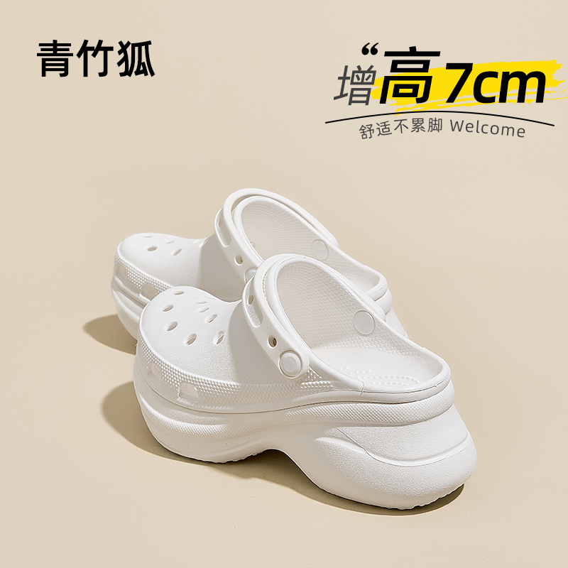 厚底7cm~防滑透气洞洞沙滩凉鞋