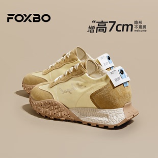 巨好看内增高休闲德训鞋女款2026新款上班不累脚厚底百搭日常鞋子