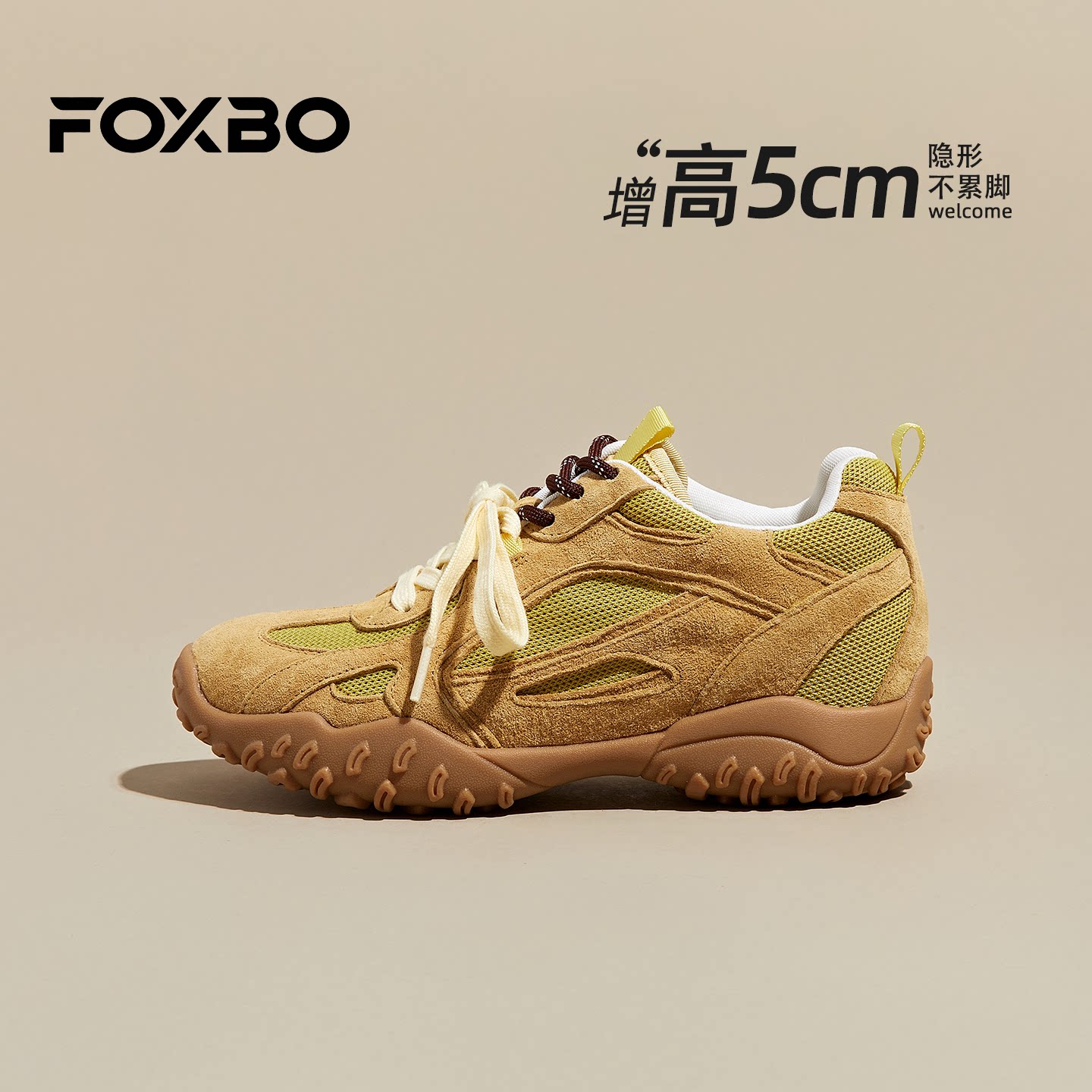 芭蕾内增高德训鞋女2026春季新款小个子厚底网面透气运动休闲鞋子