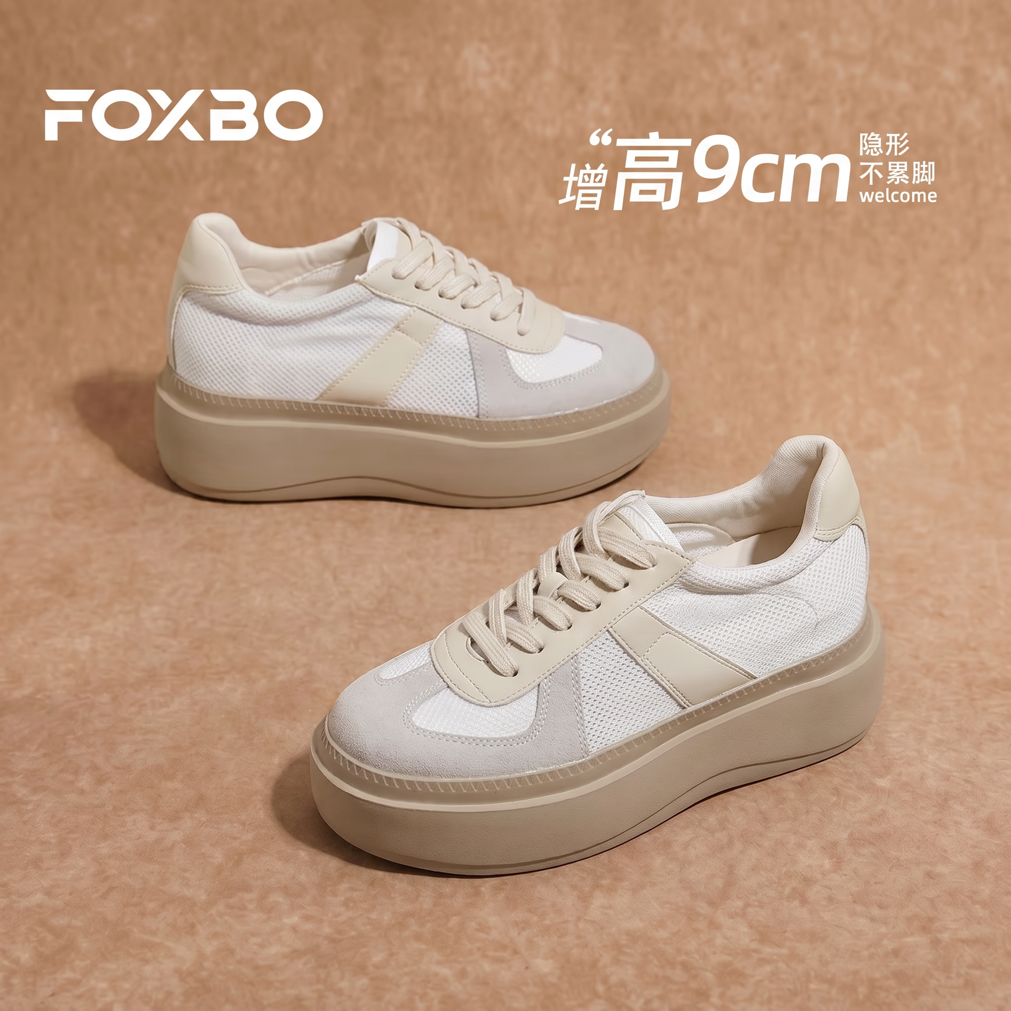 厚底德训鞋女2026夏季巨好看网面透气百搭真皮复古内增高休闲板鞋