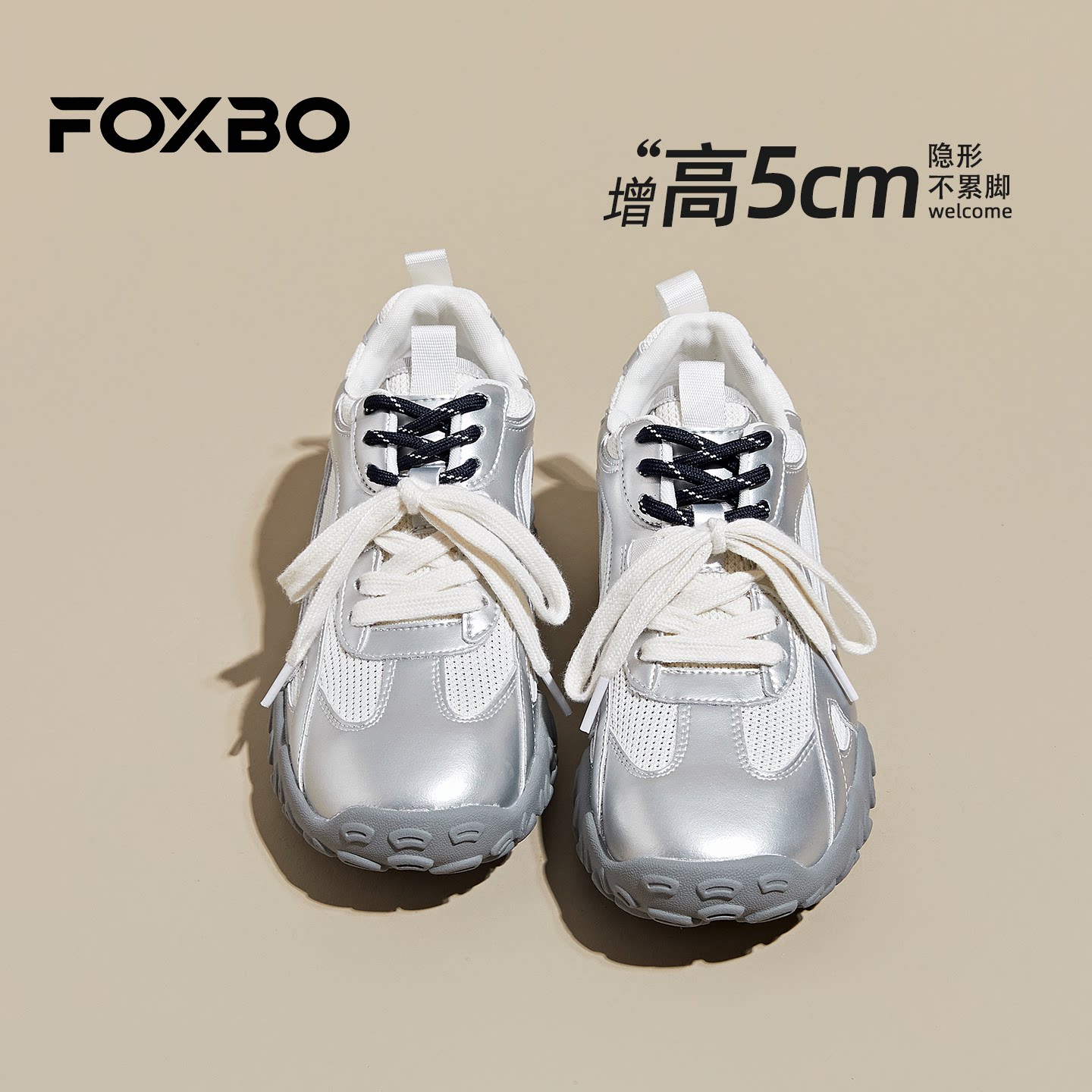 小个子厚底芭蕾德训鞋女2026春夏新款巨好看透气内增高银色德训鞋