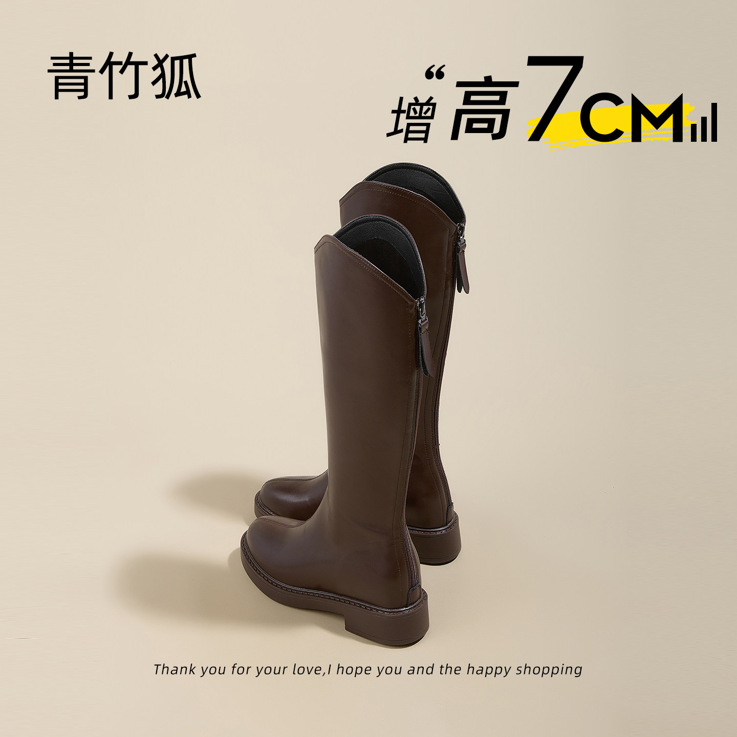 厚底长筒靴女款内增高显瘦骑士靴