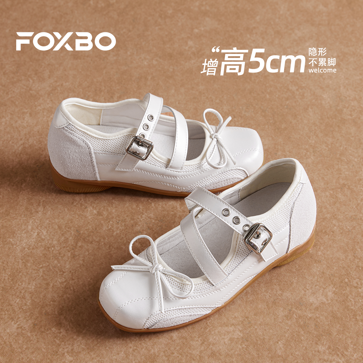 白色玛丽珍女鞋夏内增高2026超火巨好看鞋子绝美不累脚芭蕾小单鞋