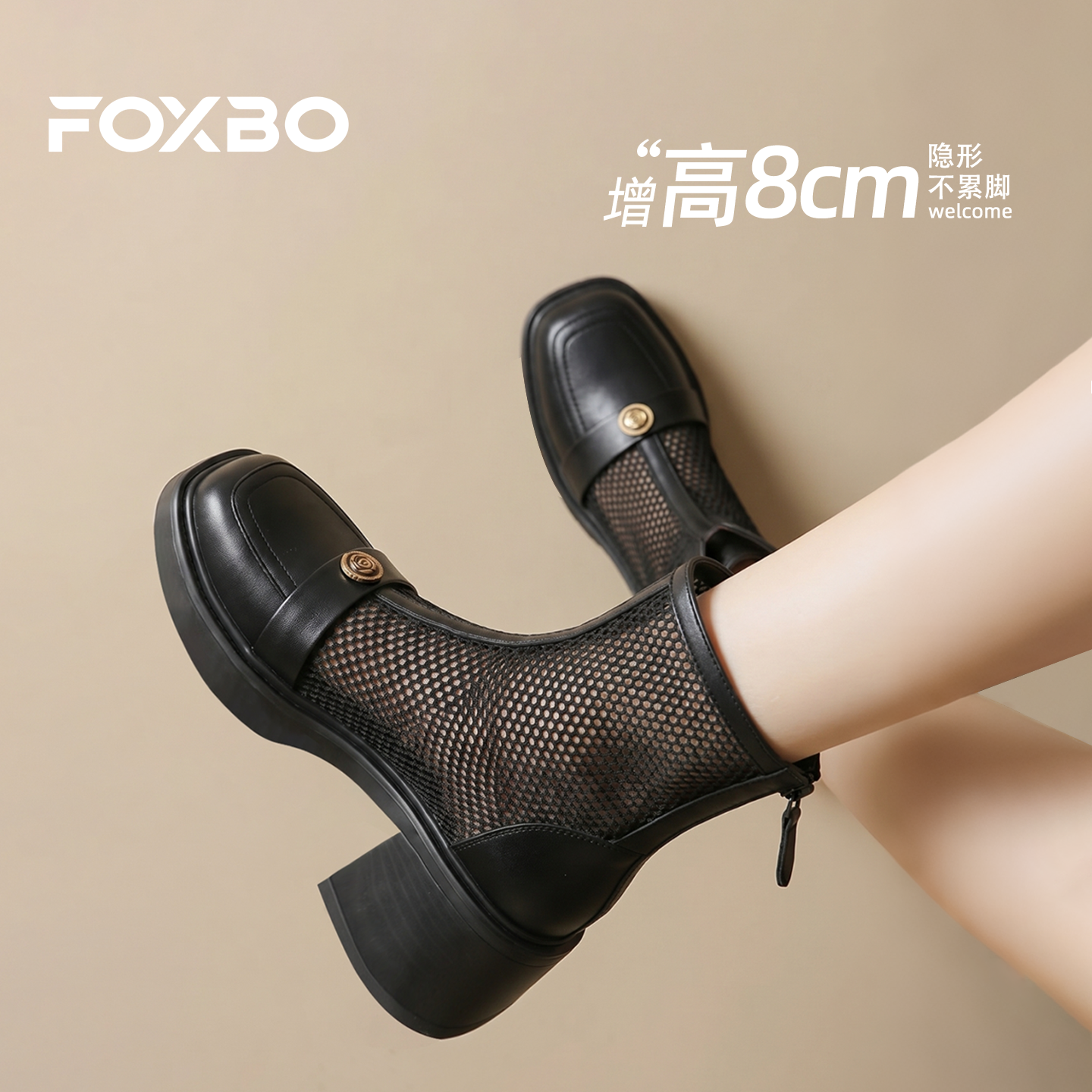 网纱马丁靴女夏季薄款2026新款内增高小个子凉靴真皮镂空短靴高跟