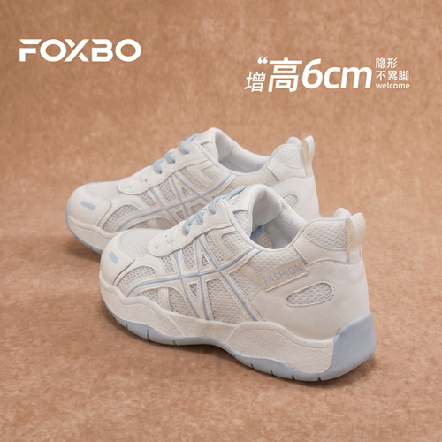 内增高德训鞋网面透气薄款运动鞋
