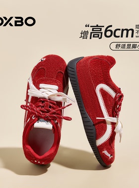 红色内增高德训鞋女2026新款春季小个子经典复古休闲厚底运动鞋子