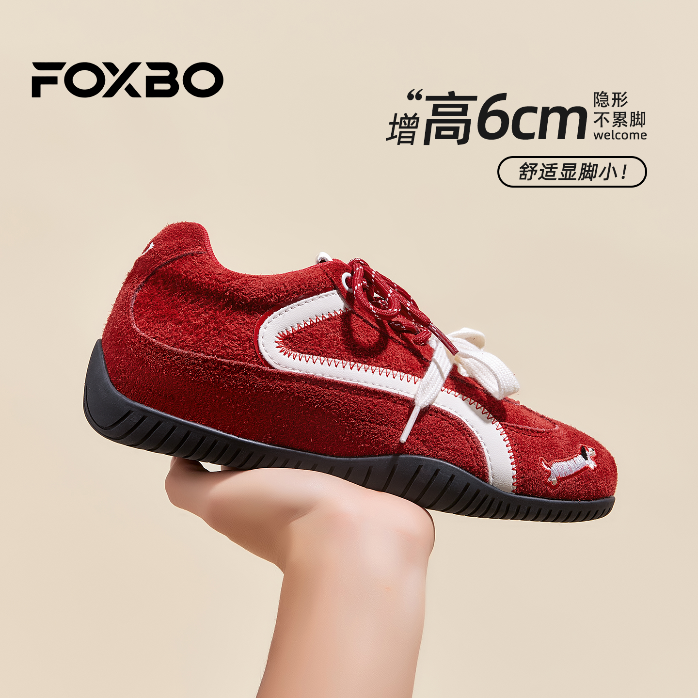 超级好看的德训鞋2026新款内增高红色鞋子女款真皮圆头休闲运动鞋,女鞋,德训鞋,淘宝优惠券,粉丝福利购,淘宝优惠卷