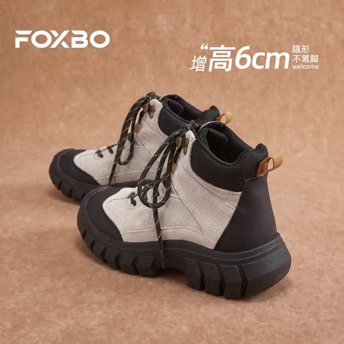 女士徒步登山鞋巨好看草原旅游靴