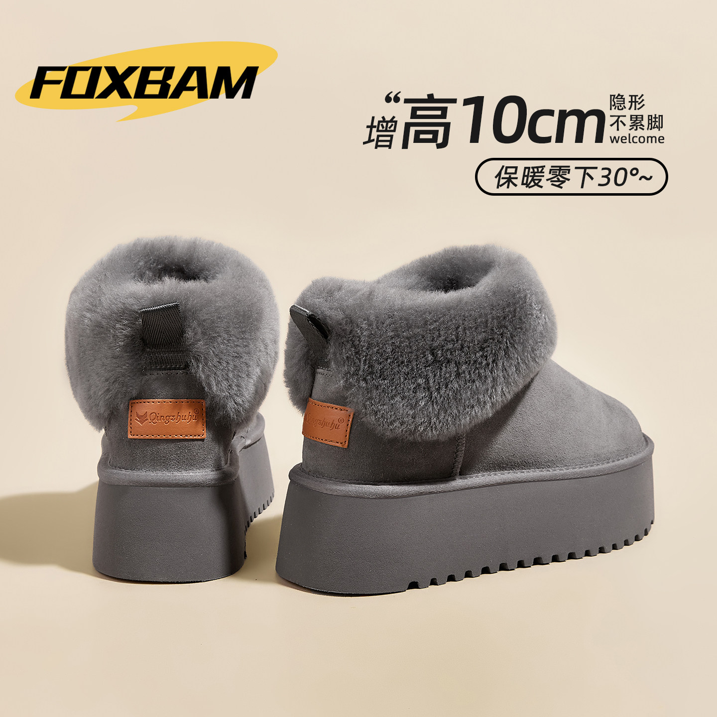 10cm内增高雪地靴女款冬季羊毛皮毛一体2025巨好看保暖棉鞋毛毛鞋