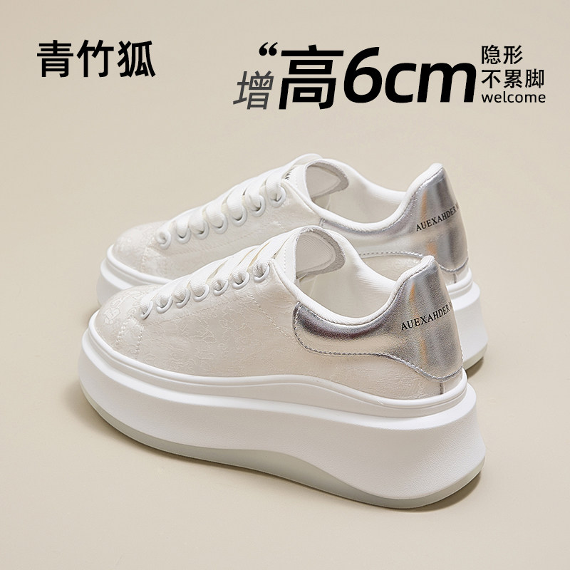 小白鞋女轻便软底不累脚2025新款厚底内增高小个子透气百搭休闲鞋