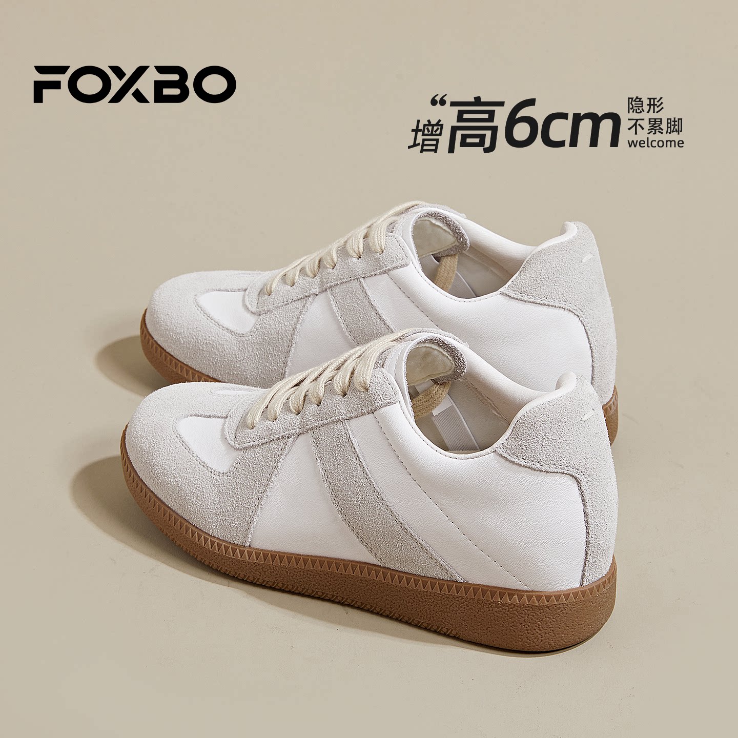 内增高德训鞋女款2026新款超火小个子巨好看的百搭休闲阿甘小白鞋