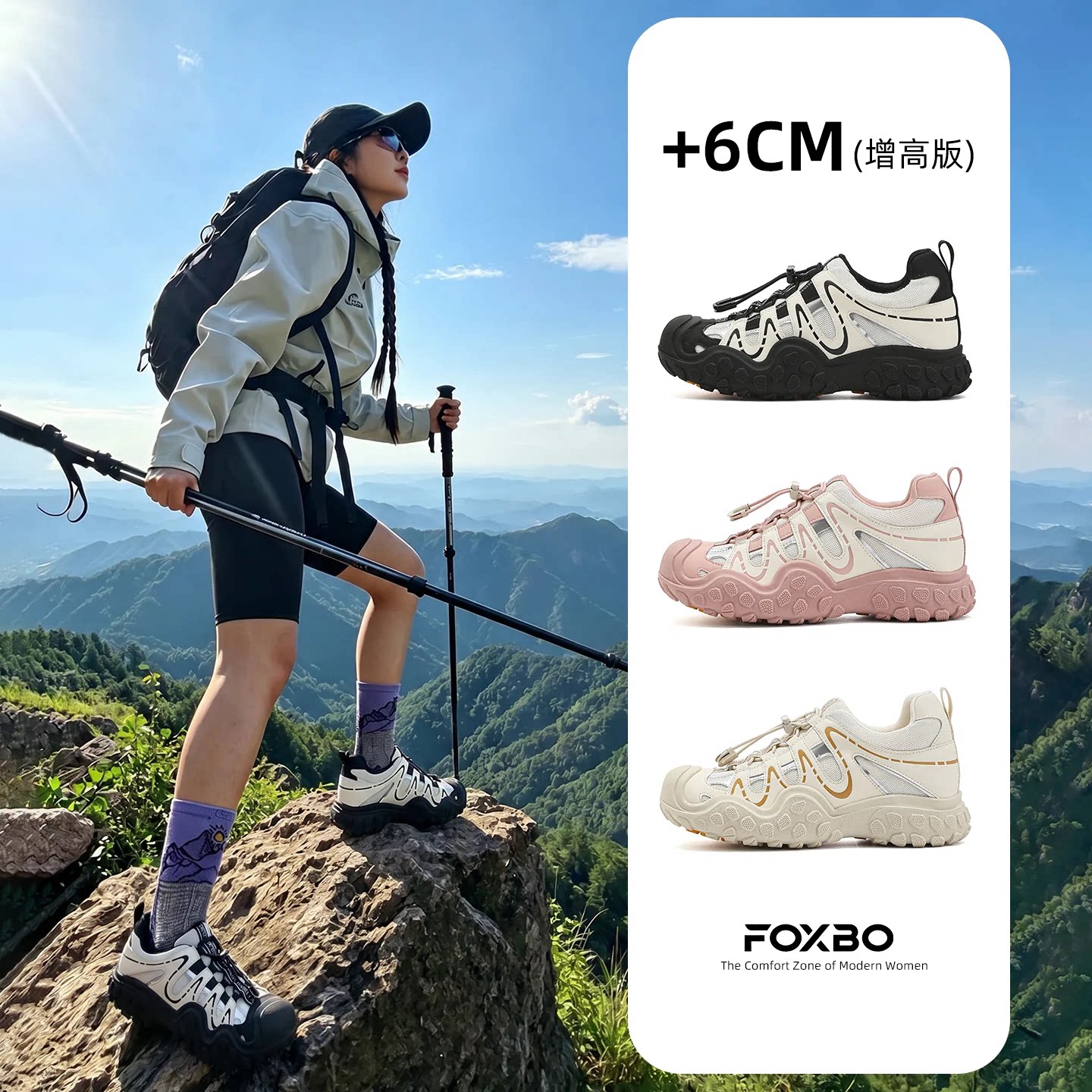 户外徒步登山鞋女2026新款透气6cm厚底增高小个子轻便防滑越野鞋