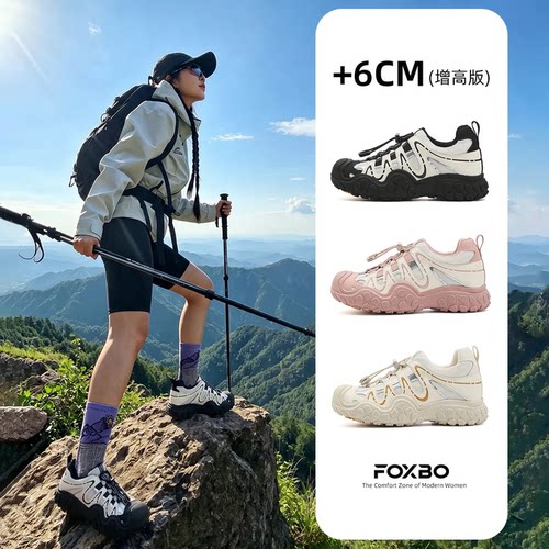 2026新款网面透气软底徒步登山鞋