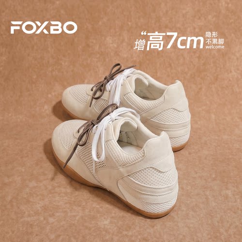 德训鞋女款夏透气网面内增高