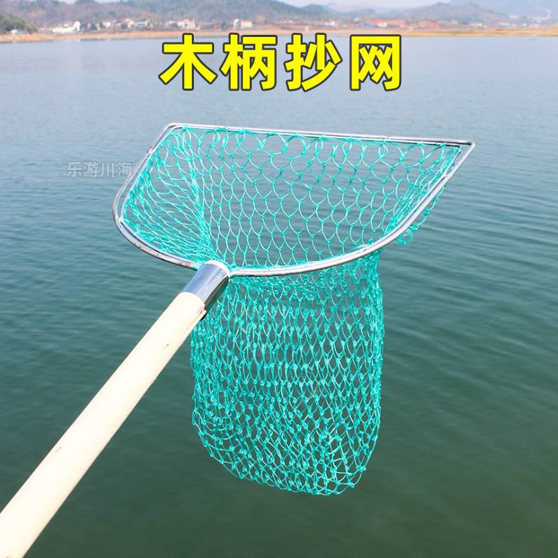 御廷艺人木柄抄网捞鱼网