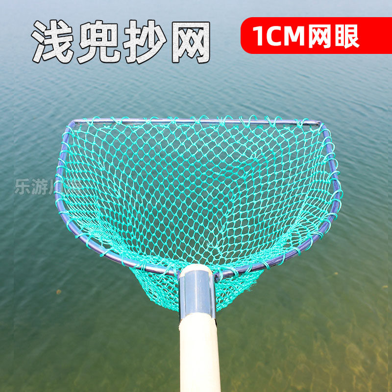 海鲜捞网，捞虾不漏，品质保证