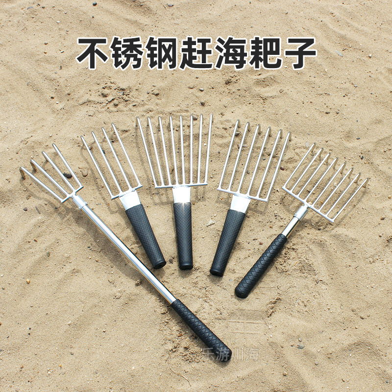 御廷艺人赶海工具不锈钢耙子