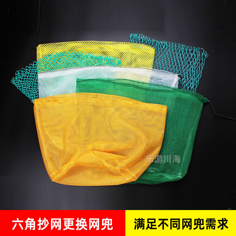 手工编织网兜御廷艺人加粗小眼