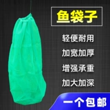 Рыболовная сеть, нейлоновая плетеная сетчатая сумка для рыбалки, увеличенная толщина