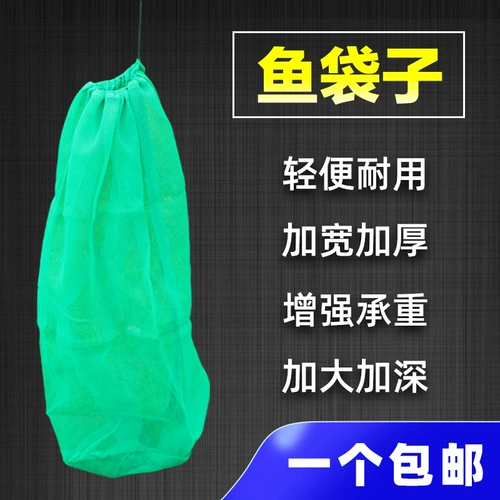 Рыболовная сеть, нейлоновая плетеная сетчатая сумка для рыбалки, увеличенная толщина