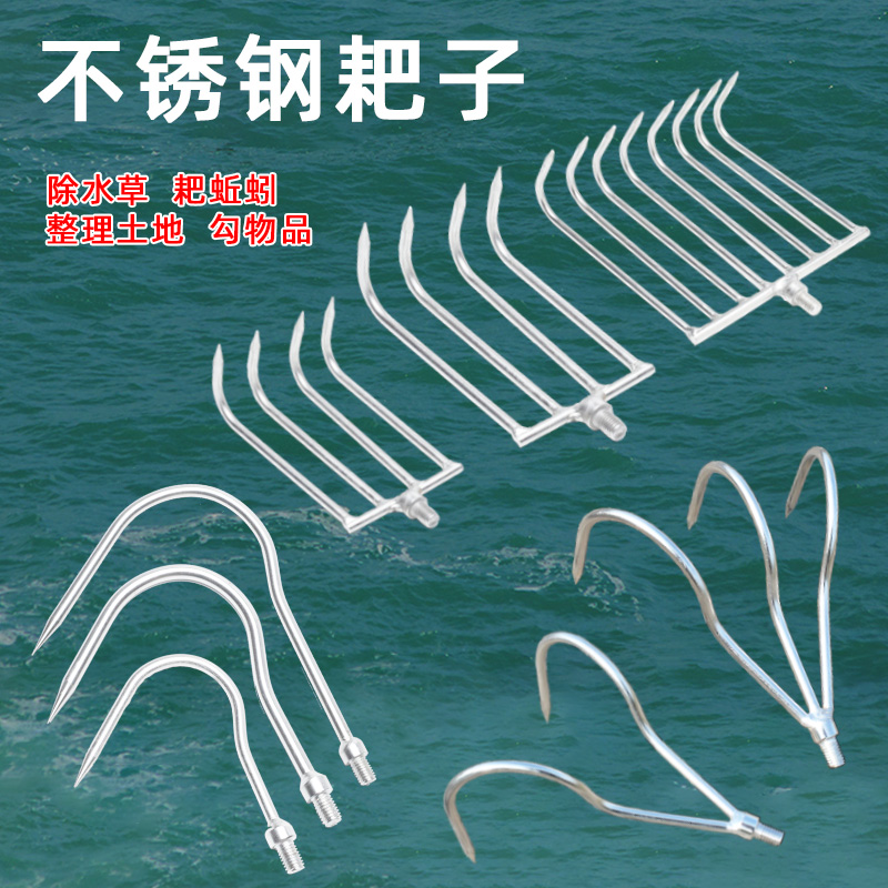 八爪四爪御廷艺人不锈钢野钓