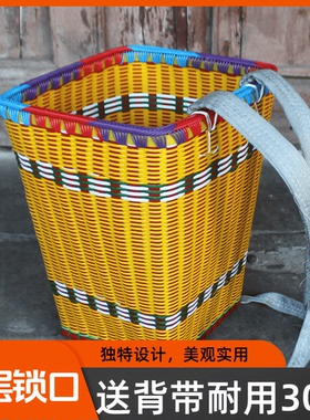 方形背篓塑料农村家用买菜双肩带编织贵州农用双肩带民族风大中号