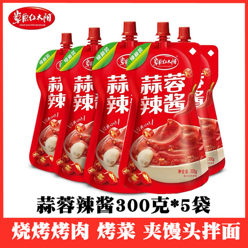 蒜蓉辣酱草原红太阳拌面拌饭蘸酱