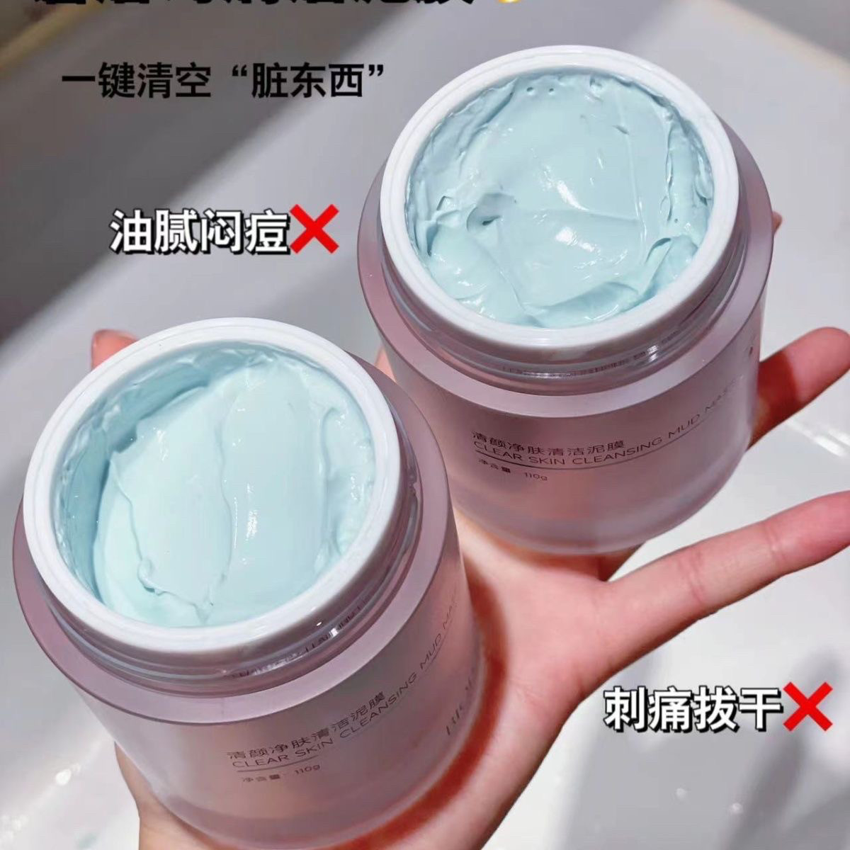 【升级版】碧洛诗清颜净肤泥膜去闭口清洁净化毛孔官网授权正品,美容护肤/美体/精油,涂抹面膜,淘宝优惠券,粉丝福利购,淘宝优惠卷