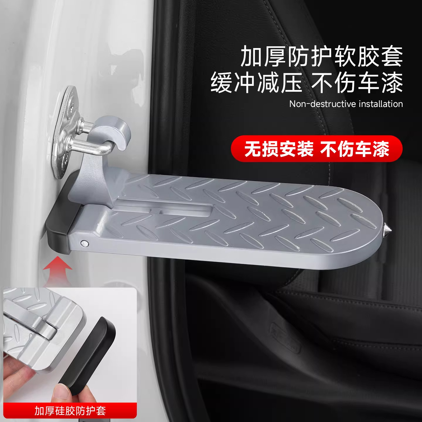 加长款多功能挂钩踏板汽车通用攀爬车顶车门锁扣折叠 登顶辅助梯